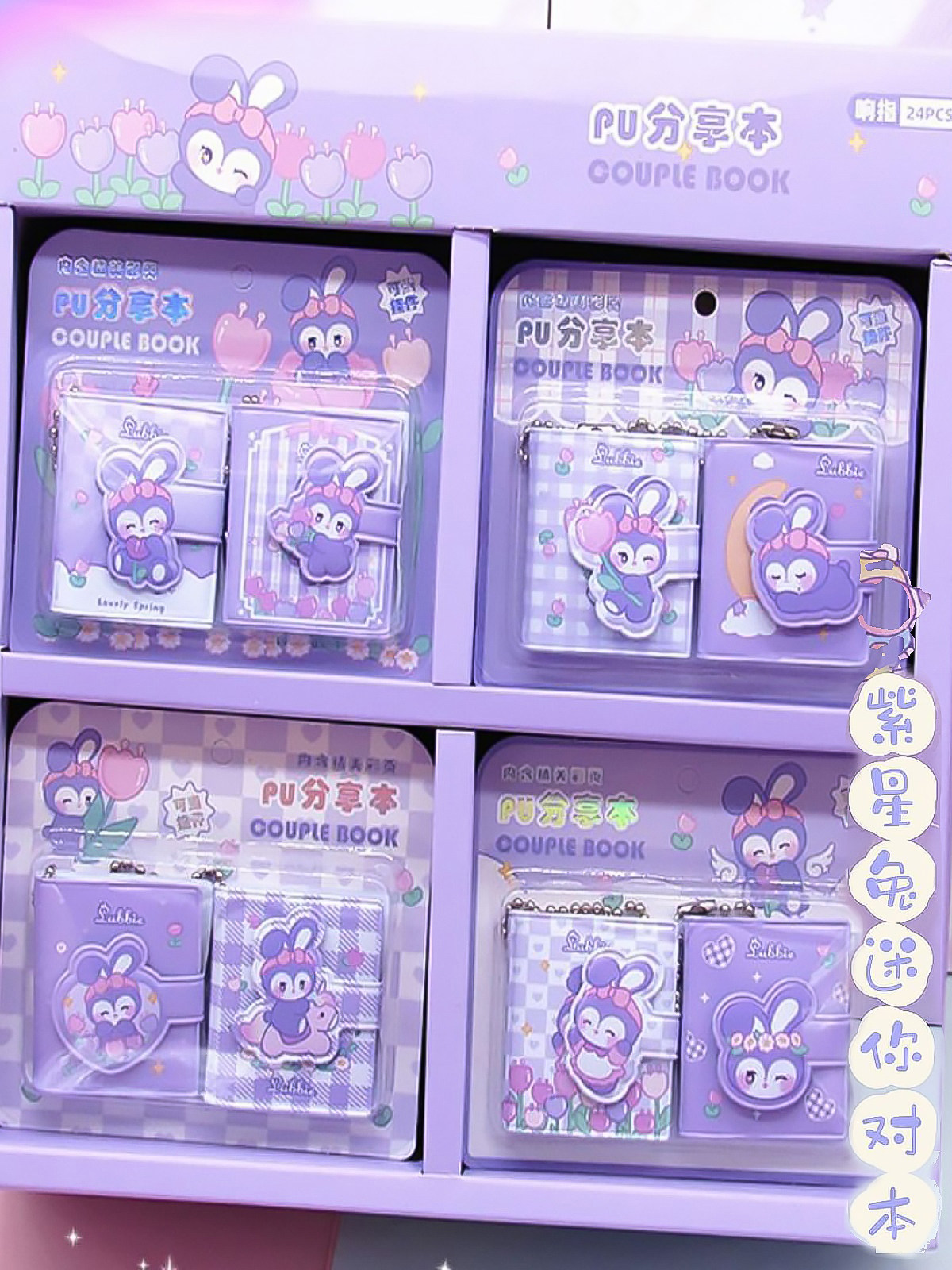 Snap Fingers Purple Star Rabbit Pocket Notebook - Cute Mini Handbook (2 ...