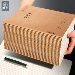 16K Notebook Homework Book for Primary School Students, Special English Notebook, Composition Book, Chinese and Math Exercise Book for Junior High School Students, Thickened