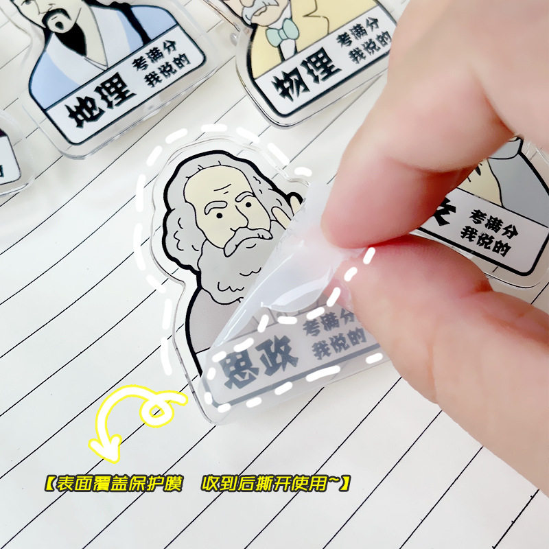 새로운 청소년 루쉰 아크릴 주제 클립 테스트 종이 클립 물리학 화학 수학 주제 클립 학생 선물-