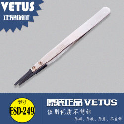 Genuine VETUS ESD-249 interchangeable head stainless steel tweezers, acid-proof, anti-magnetic, anti-static tip clips