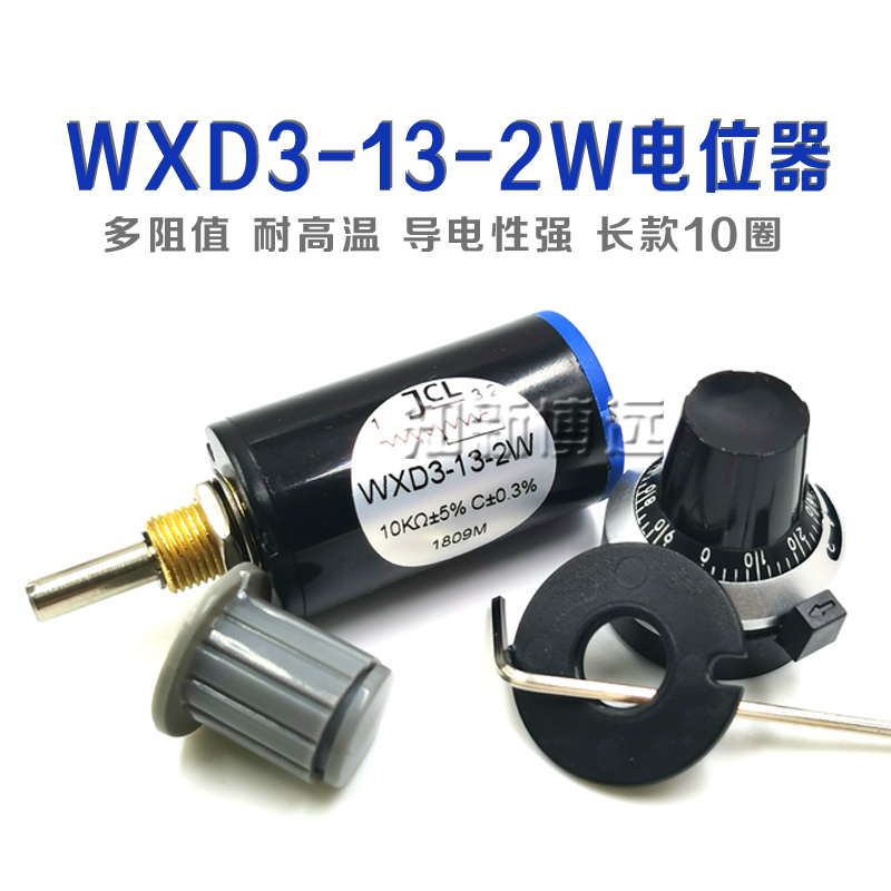 WXD3-13-2W   ȸ  4.7K 10K  ױ 1K 2.2K 4K7 100K-