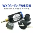 Chiết áp đa vòng chính xác WXD3-13-2W 4.7K 10K Điện trở điều chỉnh 1K 2.2K 4K7 100K Chiết áp