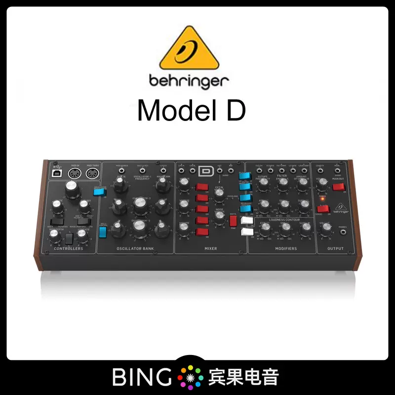 宾果琴行百灵达Behringer Model D 模拟合成器模块-Taobao