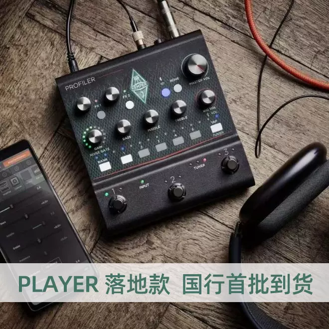 楽天市場】Kemper ケンパー PROFILER PLAYER 新品 ケンパー