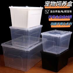 Reptile Pet Breeding Box Spider Snail Gecko Lizard Insect Horned Frog Turtle Tank Horned Frog Breeding Box Breathable with Lid
