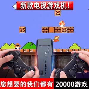 Home game machine connects TV classic arcade nostalgic mini -games, family dual -fast play video game box