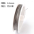 Wire thickness 0.8mm/roll 