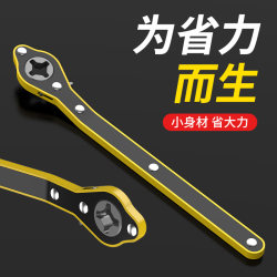 Car-Mounted 0kg Top-Rated Labor-Saving Wrenches, Labor-Saving Ratchet Wrenches, Cross Wrenches, Car Universal Tire Changing Tool L5K