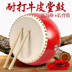 
Drum children's toys cowhide small drum kindergarten elementary school students' early education slapping gongs and drums percussion instruments performance props