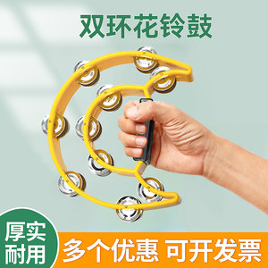 
KTV rattle handheld instrument tambourine kindergarten teacher uses professional children's dancing bell handling bar music
