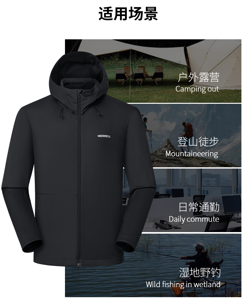 MERRELL メレル アウタージャケット スポーツジャケット　ジャケット MERRELL TRACK JACKETメレル トラック ジャケット［ユニセックス