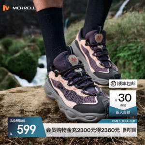 MERRELL迈乐毒液行者SV男女休闲百搭透气户外防滑耐磨登山徒步鞋