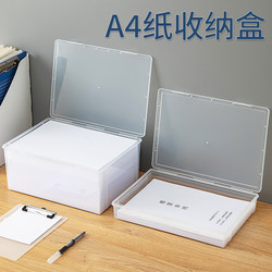 A4 Paper Storage Box Office Printing Paper Storage Box Acrylic Home Desktop Transparent File Organizer Box