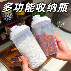 White Sugar Sealed Storage Jar Kitchen Mrun Flour Starch Special Storage Container Household Moisture-Proof Storage Bottle