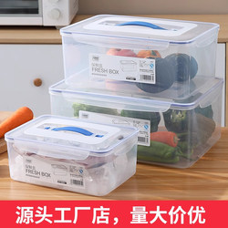 Fresh-Keeping Box, Sealed Box, Refrigerator Storage Box, Food-Grade Large-Capacity Commercial Plastic Box, Sea Cucumber and Fish Maw Soaking Box