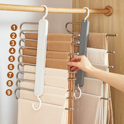Folding Trouser Rack, Multi-Functional Multi-Layer Pants Hanger, Household Magic Traceless Trouser Clip, Wardrobe Storage Artifact, Trouser Hanger