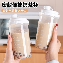 Portable Milk Tea Cup for On-The-Go, Reusable, Food-Grade, with Scale, Sealed, Leak-Proof, Coffee and Beverage Travel Cup