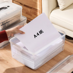 A4 Paper Desktop Storage Box, Office Printing Paper Special File Box, Dust-Proof with Handle, Document and File Organizer Box