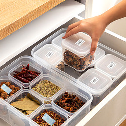 Spice Storage Box Seasoning Container Dry Ingredients Pepper Star Anise Cinnamon Aniseed Seasoning Marinade Kitchen Household Sealed Seasoning Jar