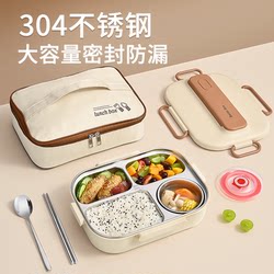 Food-Grade 304 Stainless Steel Insulated Lunch Box, Special Compartmentalized Lunch Box for Kidsren and Students, Lunch Box Tray for Office Workers, Lunch Box Bowl
