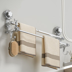 Double Rod Suction Cup Towel Rack, No-Drill Bathroom Telescopic Towel Bar Hook, Bath Towel Storage Rack