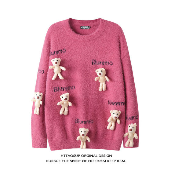 Httaosup cute doll three -dimensional bear soft glutinous sweater female lazy style loose couple horse sea hairy sweater
