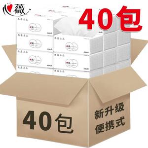 
Available 40 packs of baby toilet tissues for home use in student dormitories