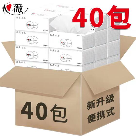 
Available 40 packs of baby toilet tissues for home use in student dormitories