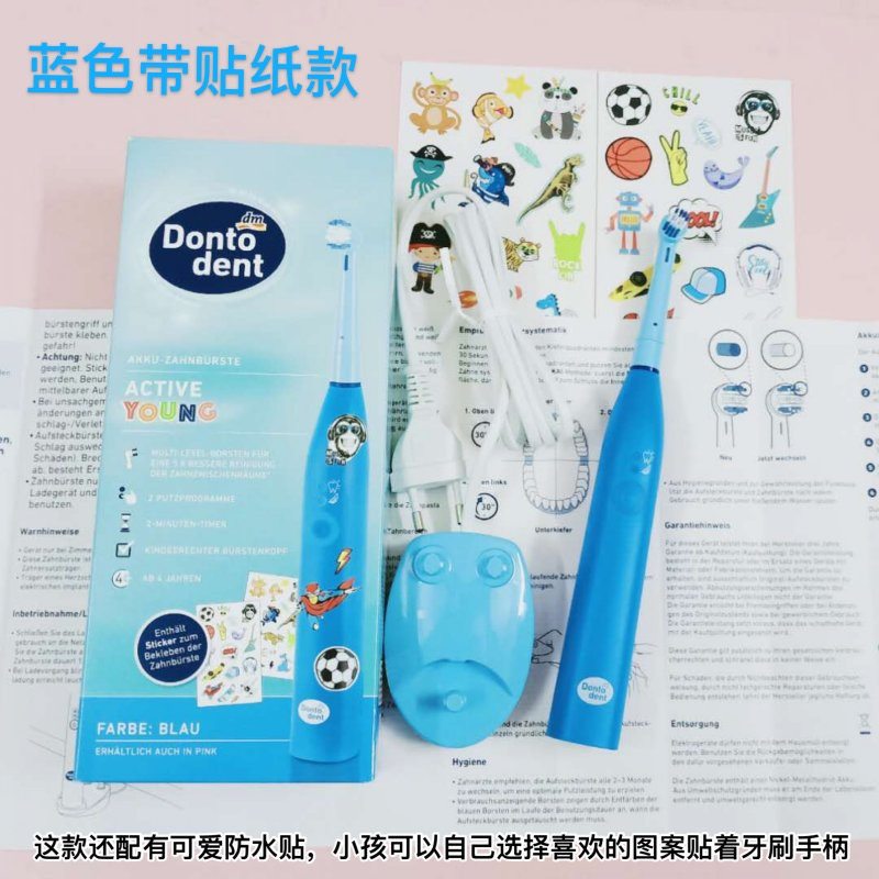 독일 오리지널 DM 슈퍼마켓 DONTODENT 전동 칫솔 유도 충전 구강 청소용 오리지널 칫솔모 -