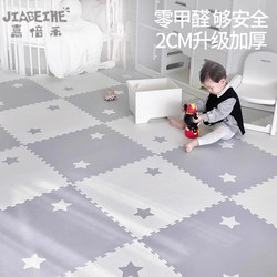 Baby Crawling Mat, Home-Use Baby Interlocking Foam Floor Mat, Children's Crawling Mat, Thickened, Non-Toxic, Odorless Bedroom Floor Mat
