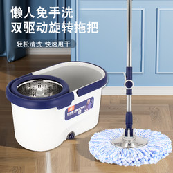 Miaojia Mop F3 Hands-Free Floor Mop, Dual-Use for Dry and Wet, Suitable for Tiles and Stainless Steel, Automatic Rotating Mop Bucket, Household Mop