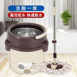 Single Bucket Spin Mop Jiashijie Household Hands-Free Double-Drive Mopping Tool Single Tube Mop Lazy Mop