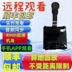 Drone Camera Module 32G64G Wireless Remote Wifi for Aircraft, Boats, and General Aerial Photography with Real-Time Viewing