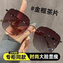 2026 Summer Large-Frame Polarized Sunglasses for Women, High-End Gradient Brown Sunglasses, Anti-Uv High-Definition Sunglasses