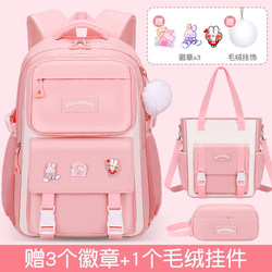 Schoolbags for Girls, Primary and Secondary School Students, Grades 1-3-6, Large-Capacity Backpacks, Fashionable and Simple, Junior High School Students, Women's Burden Reduction