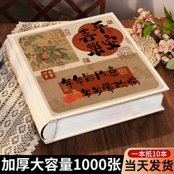 Photo Album Commemorative Book 5inch 6inch Large-Capacity Family Insert-Style Photo Storage Album for Children and Babies