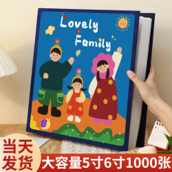 5inch 6inch Large-Capacity Insert-Type Photo Album, Commemorative Album, Family Baby and Kids Growth Photo Album, Six-Storage Photo Album