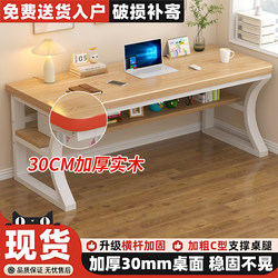 Solid Wood Computer Desk, Desktop Desk, Student Study Desk, Bedroom Home Office Desk, Small Apartment Simple Gaming Desk