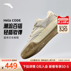 [Kyrie Irving] The same Anta Irving password series Hl CODE basketball cultural shoes for men