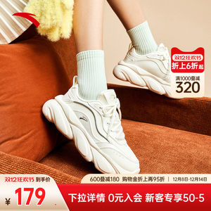 
Anta cat claw shoes women's shoes Meow Meow shoes 2025 new white shoes thick sole height-enhancing sports shoes dad shoes official