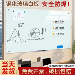 Purple Micro Star Magnetic Explosion-Proof Tempered Glass Whiteboard, Hanging Type for Home Teaching, Children's Magnetic Small Blackboard, Office Meeting Writing Board, Erasable Notice Board, Wall Sticker, Drawing and Note Display Large Whiteboard Wall