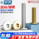 Tie color zinc flat head inverted screw stainless steel 304 flat round head diagonal hexagon screw furniture bolt
