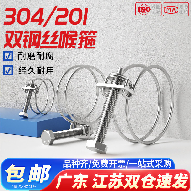2 Raccords Tuyauterie 1/2" BSP Mâle En Acier Inoxydable 304 - Pour Eau, Gaz, Pétrole (0-2 MPa) - 4