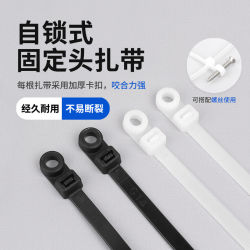 Fixed Head Nylon Cable Ties, White and Black, with Screw Holes, Binding Straps, Cable Ties, Locking, High Temperature Resistant, Self-Locking Fasteners
