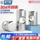 304 stainless steel hammer nut, hammer head nut, cylindrical pin, cross hole, embedded connection word, hammer screw cap