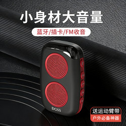 Doss Asimo Bluetooth Speaker Outdoor Portable Running Fitness Pedometer Card Slot Radio Mini