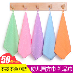 Kindergarten Small Towel Absorbs Water and Does Not Shed Lint, Children's Face Wash and Hand Wipe Square Towel, Soft with Hook, Cartoon Square Handkerchief