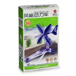 DIY power car toy equipment model scientific experiment