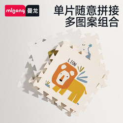 【Sold as a Set】【Single Piece】Xpe Interlocking Mat Baby Crawling Mat Puzzle Floor Mat 58*58cm