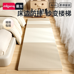 【New Product】Manlong Bedside Anti-Fall Mat Thickened Foldable Pu Crawling Mat Baby Home Xpe Crawling Mat